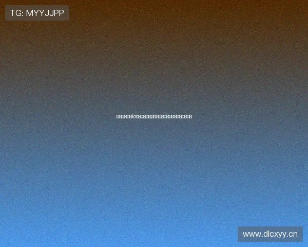 黑白体育直播ios下载网址大全安卓最新安装教程与稳定观看指南 黑白体育直播ios下载网址大全安卓最新安装教程与稳定观看指南